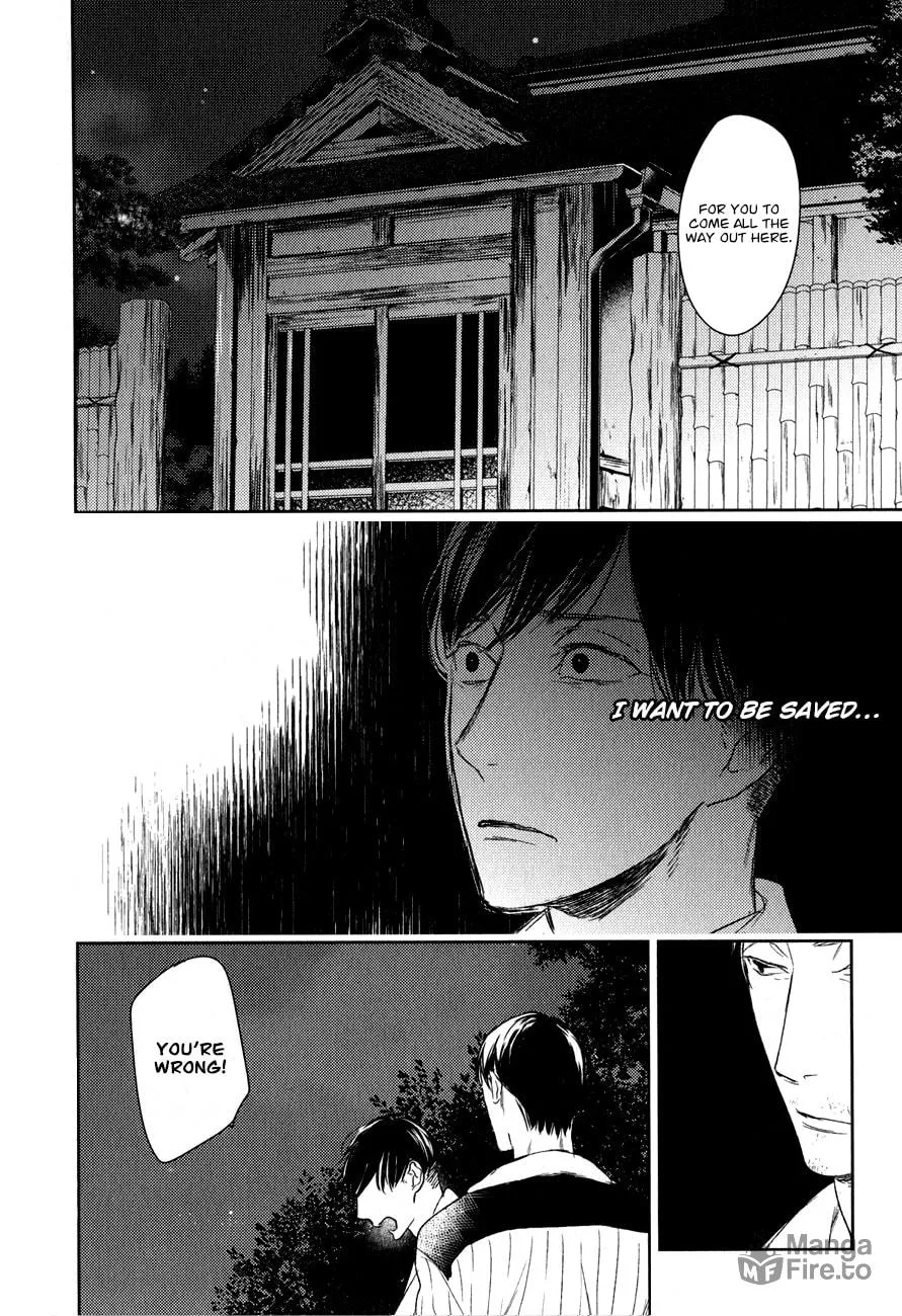 Read Tourou no Ori chapter 13 image 14 on Lezhin