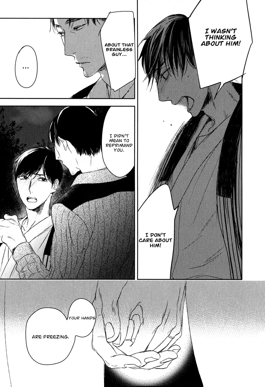 Read Tourou no Ori chapter 13 image 15 on Lezhin