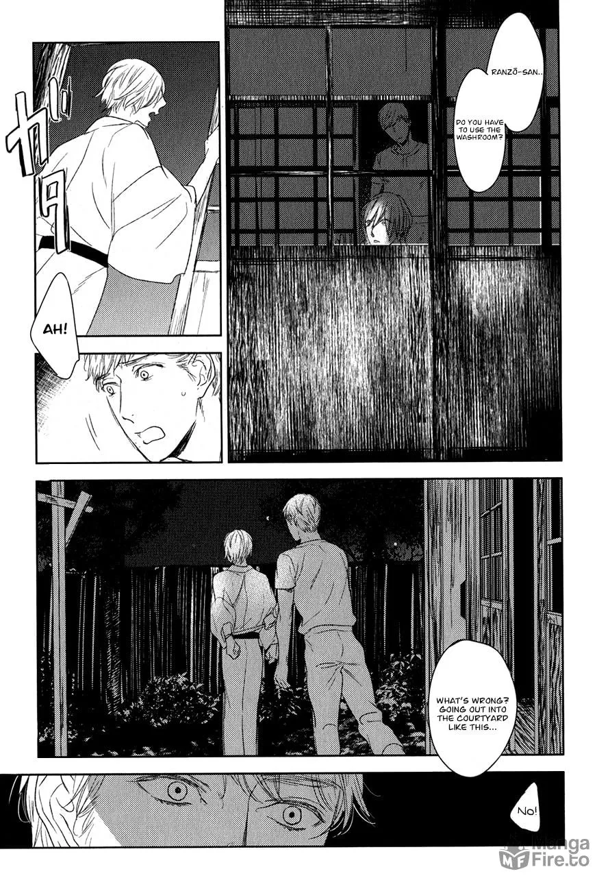 Read Tourou no Ori chapter 13 image 17 on Lezhin
