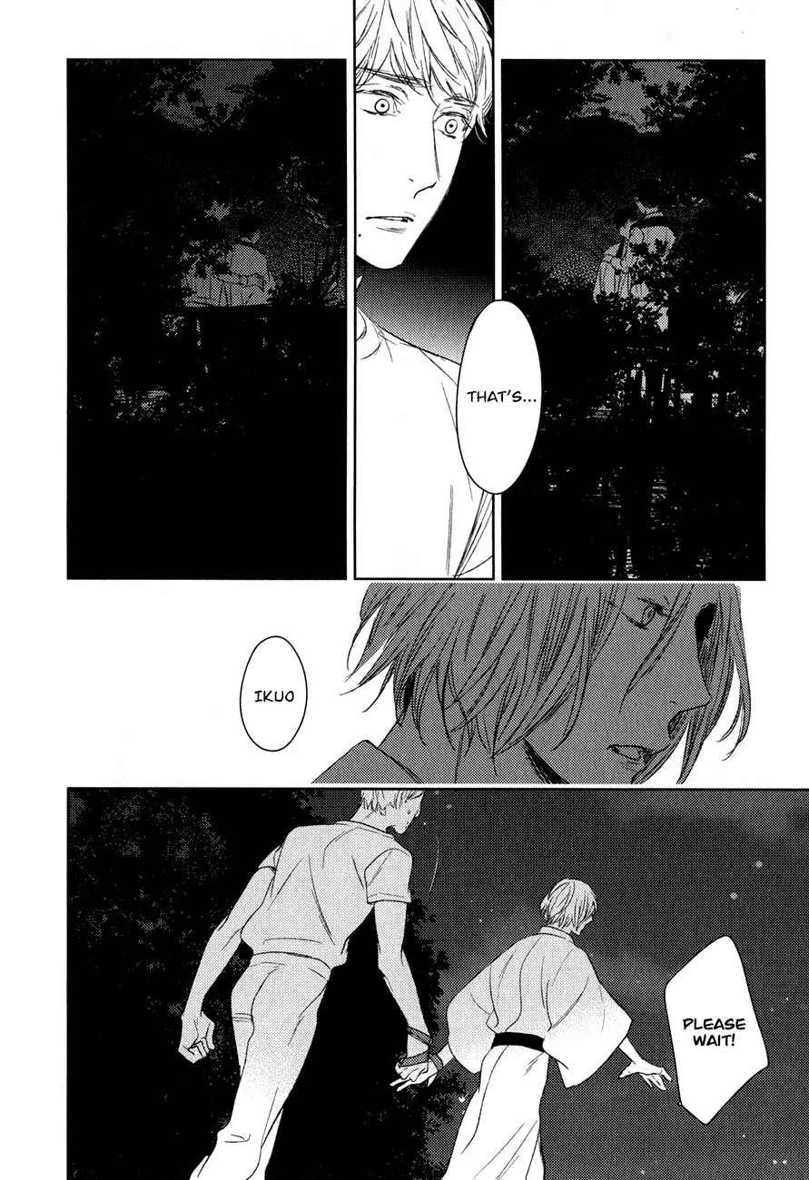 Read Tourou no Ori chapter 13 image 18 on Lezhin