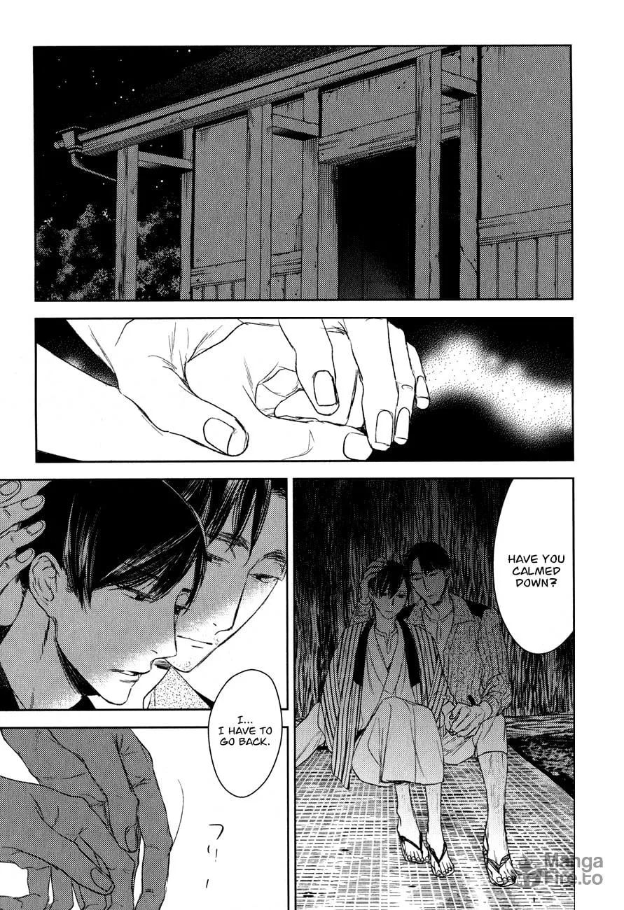 Read Tourou no Ori chapter 13 image 19 on Lezhin