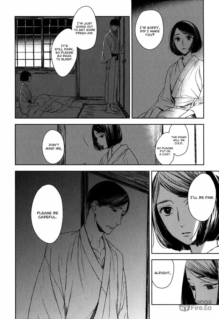 Read Tourou no Ori chapter 13 image 2 on Lezhin