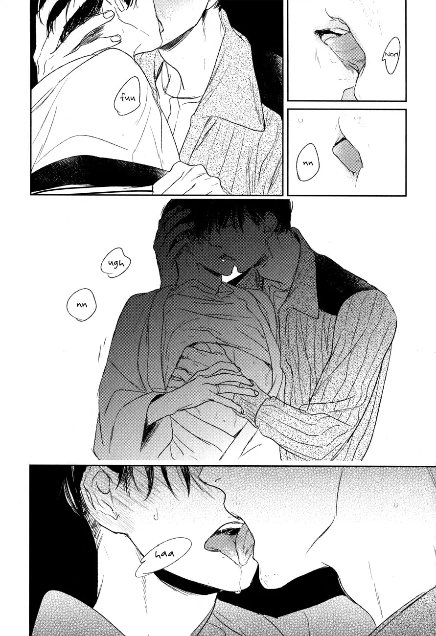 Read Tourou no Ori chapter 13 image 22 on Lezhin