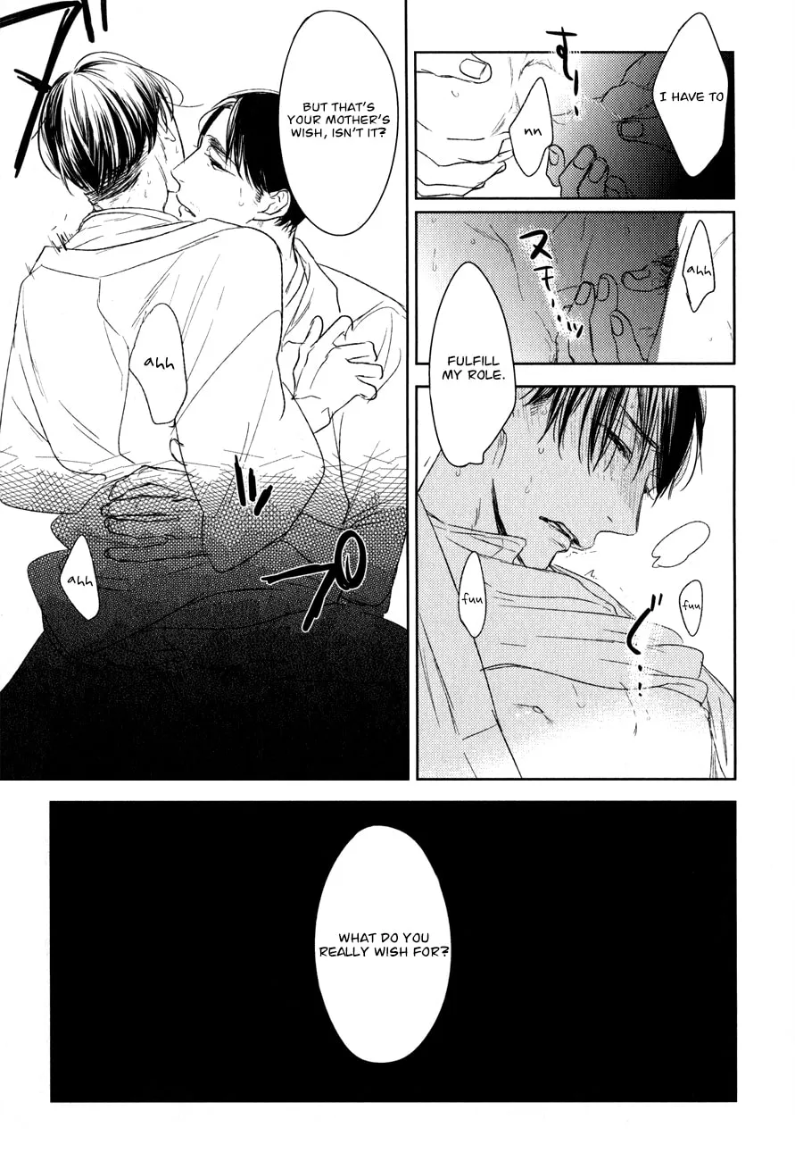 Read Tourou no Ori chapter 13 image 25 on Lezhin