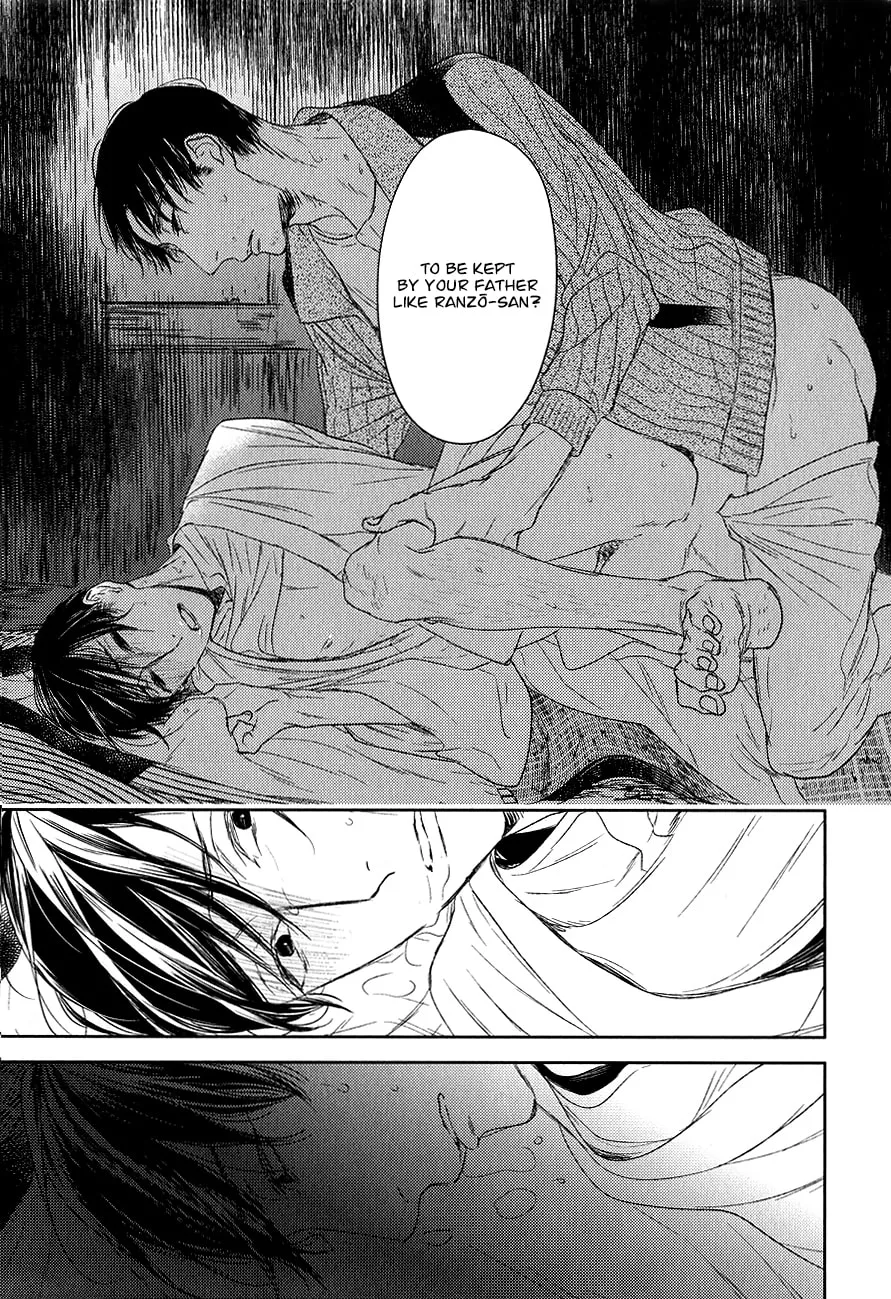 Read Tourou no Ori chapter 13 image 27 on Lezhin
