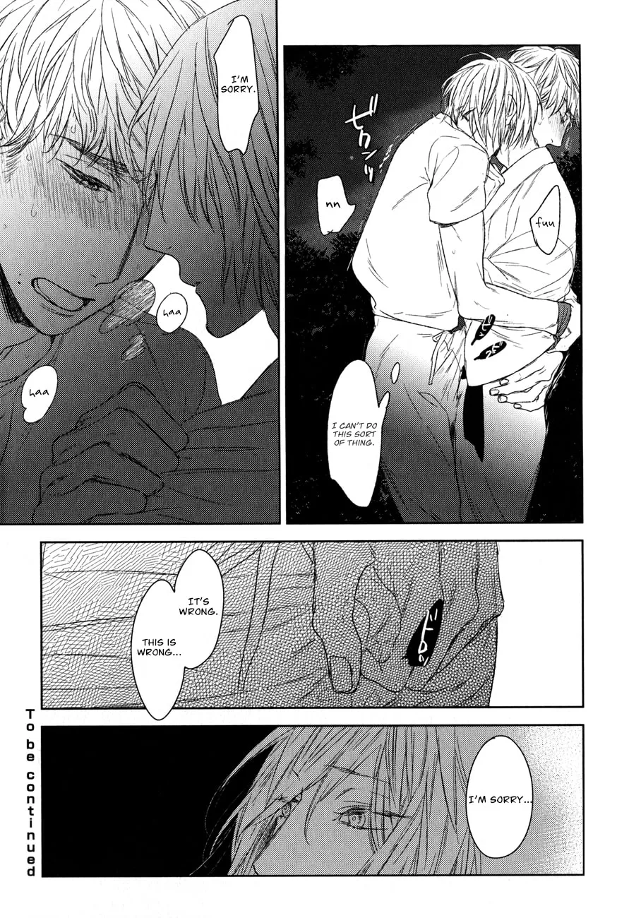 Read Tourou no Ori chapter 13 image 33 on Lezhin