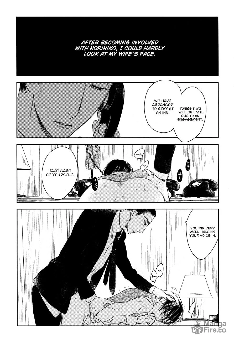 Read Tourou no Ori chapter 13 image 4 on Lezhin