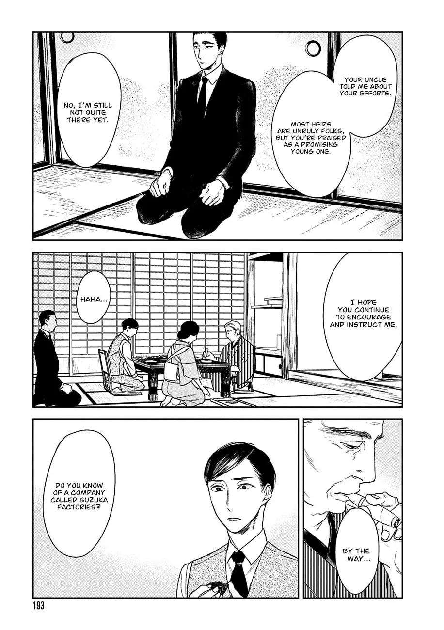 Read Tourou no Ori chapter 15 image 3 on Lezhin