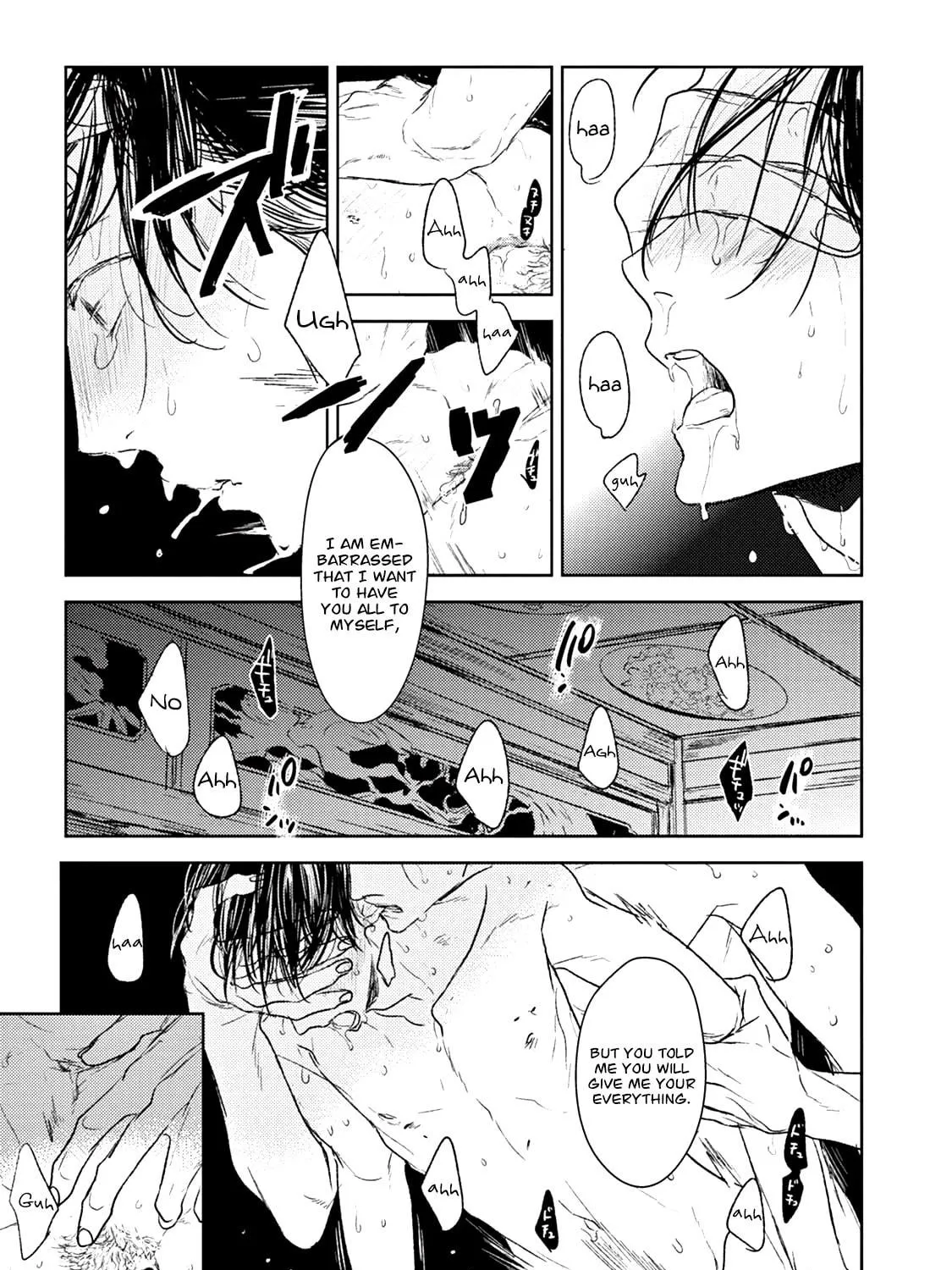 Read Tourou no Ori chapter 16 image 9 on Lezhin