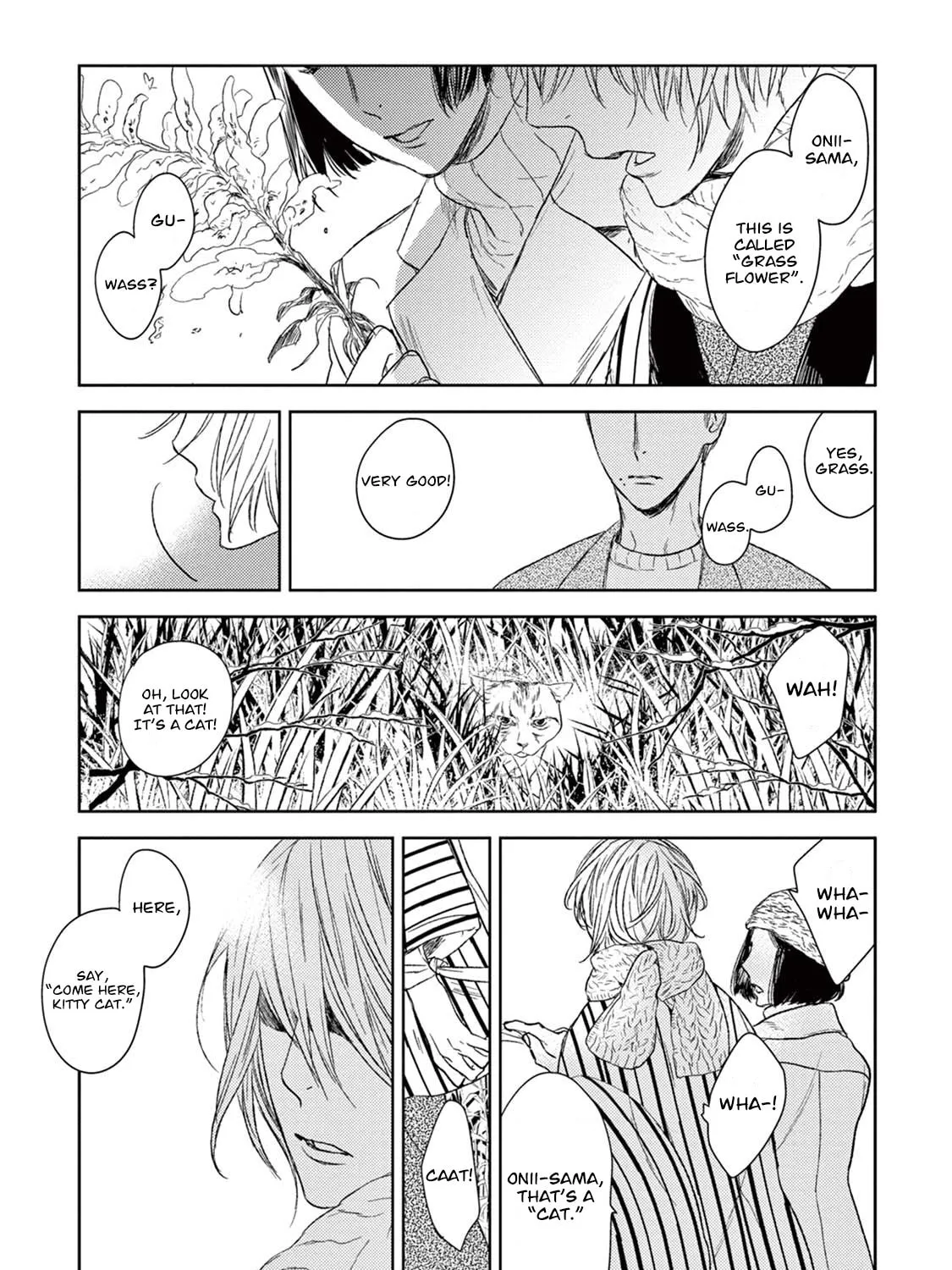 Read Tourou no Ori chapter 17 image 1 on Lezhin