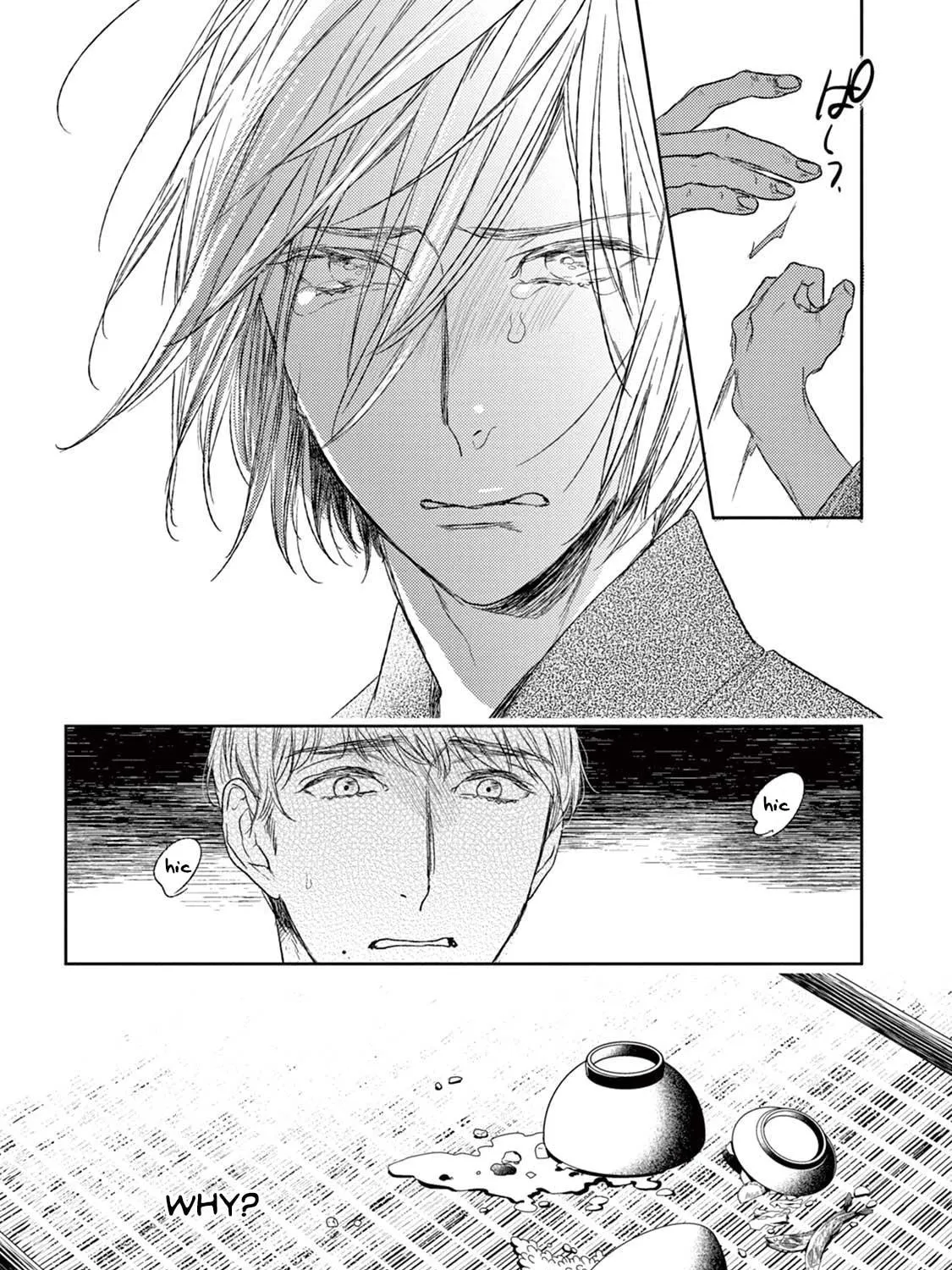 Read Tourou no Ori chapter 17 image 37 on Lezhin
