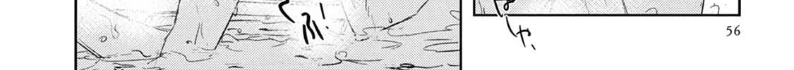 Read Tourou no Ori chapter 17 image 44 on Lezhin