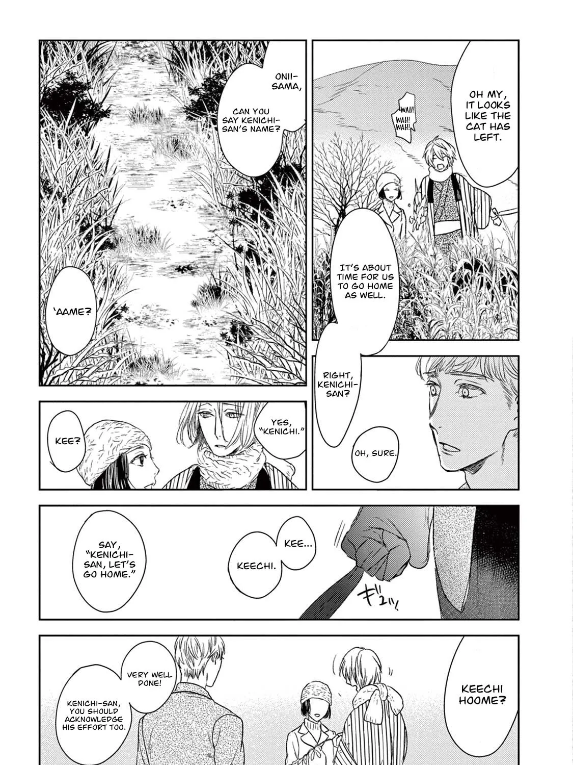 Read Tourou no Ori chapter 17 image 5 on Lezhin
