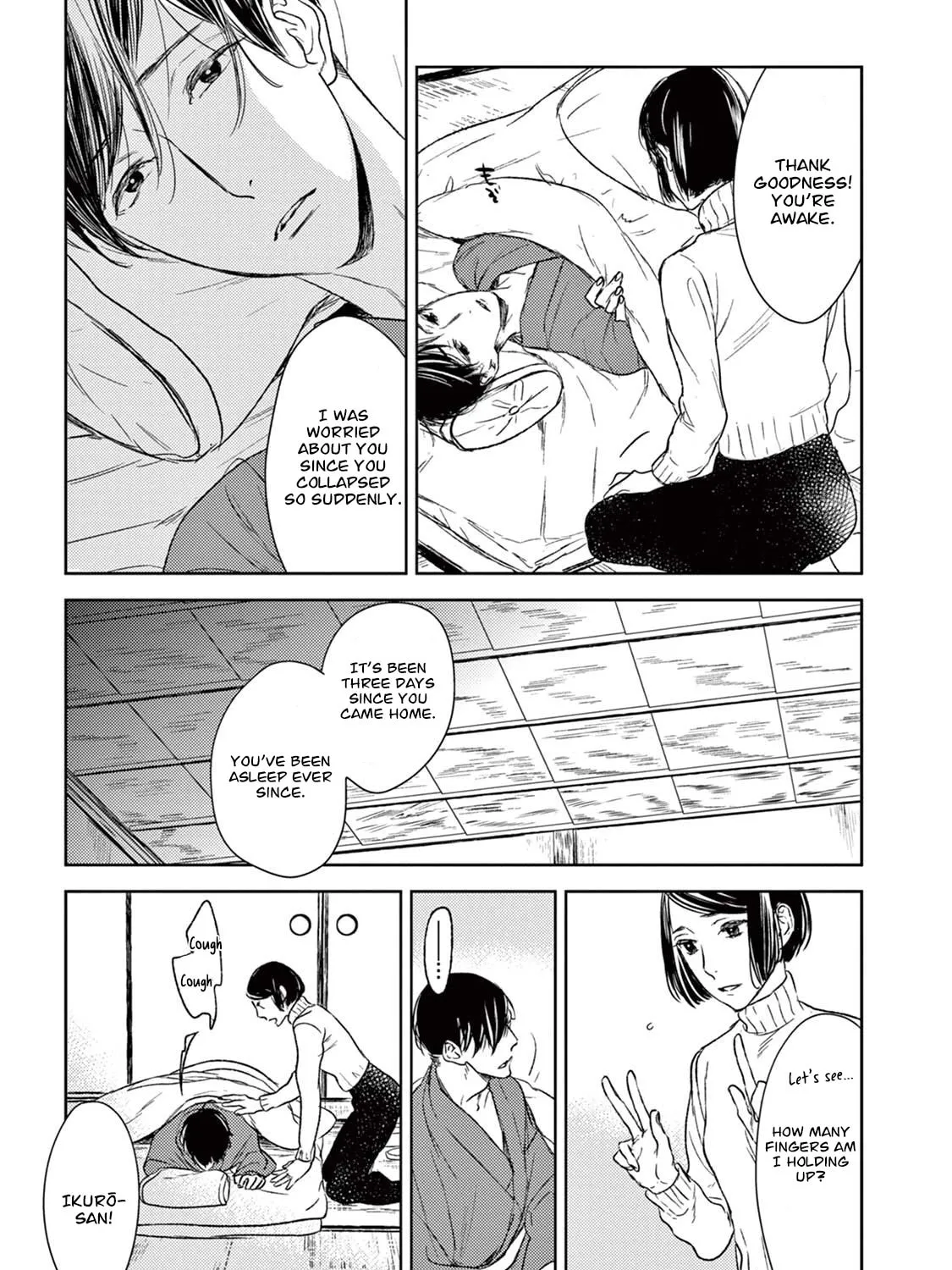 Read Tourou no Ori chapter 17 image 53 on Lezhin