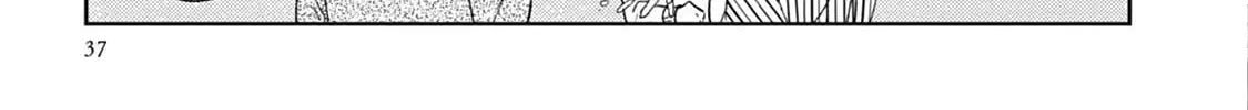 Read Tourou no Ori chapter 17 image 6 on Lezhin