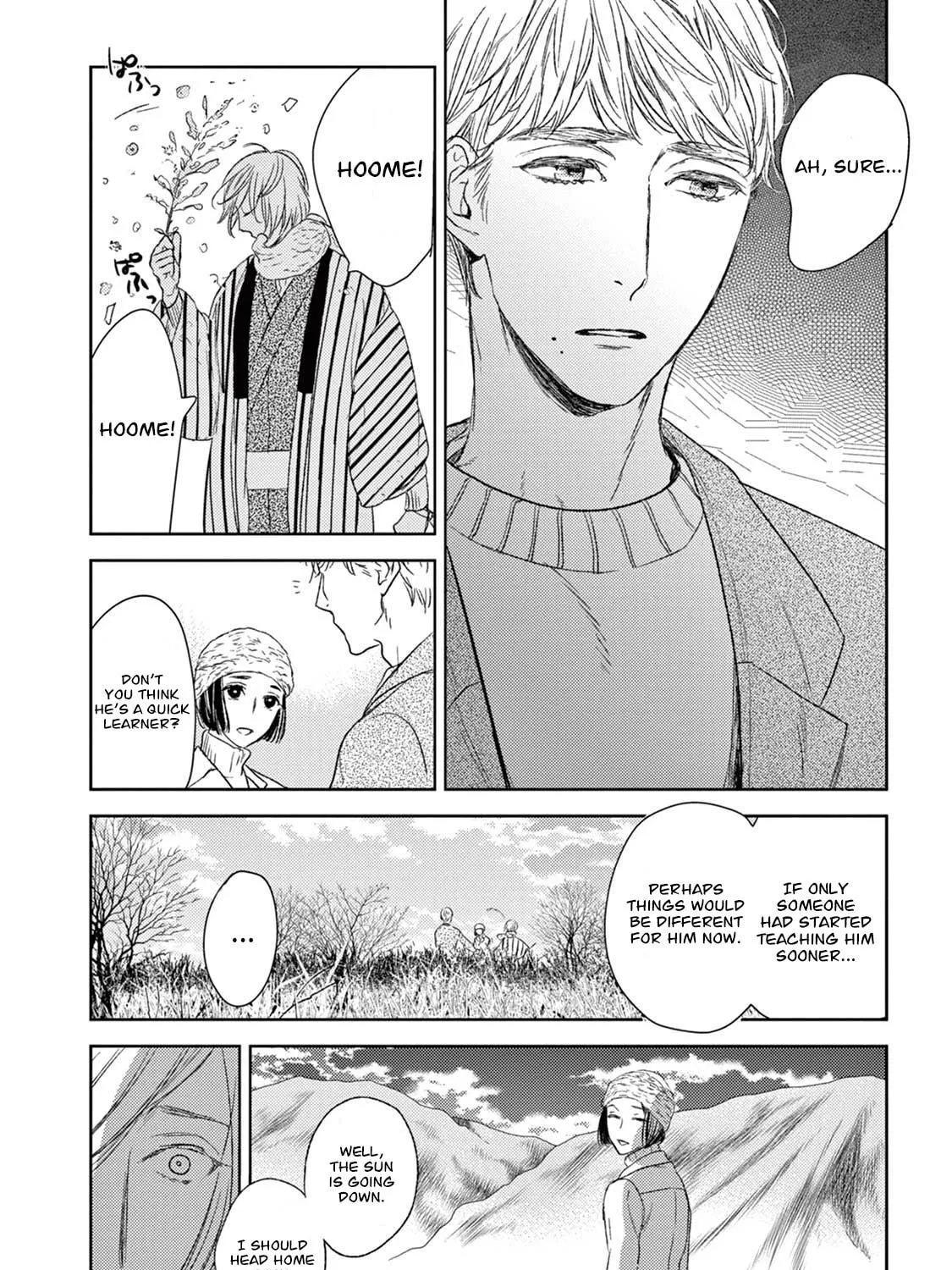 Read Tourou no Ori chapter 17 image 7 on Lezhin
