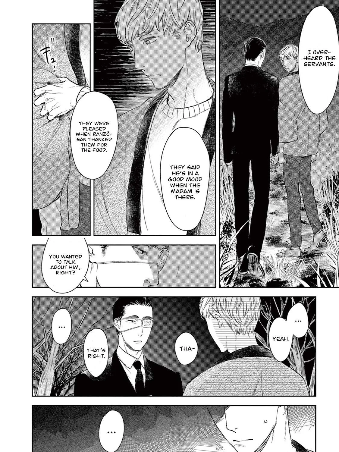 Read Tourou no Ori chapter 18 image 3 on Lezhin