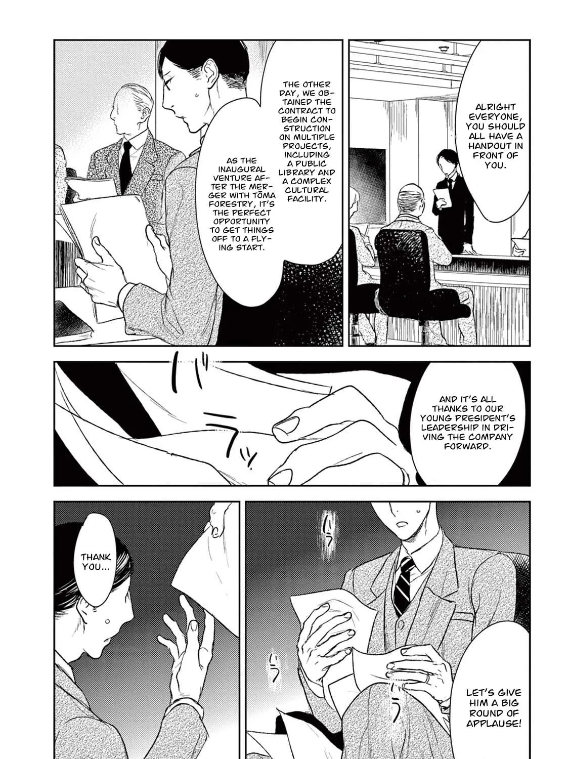 Read Tourou no Ori chapter 18 image 67 on Lezhin