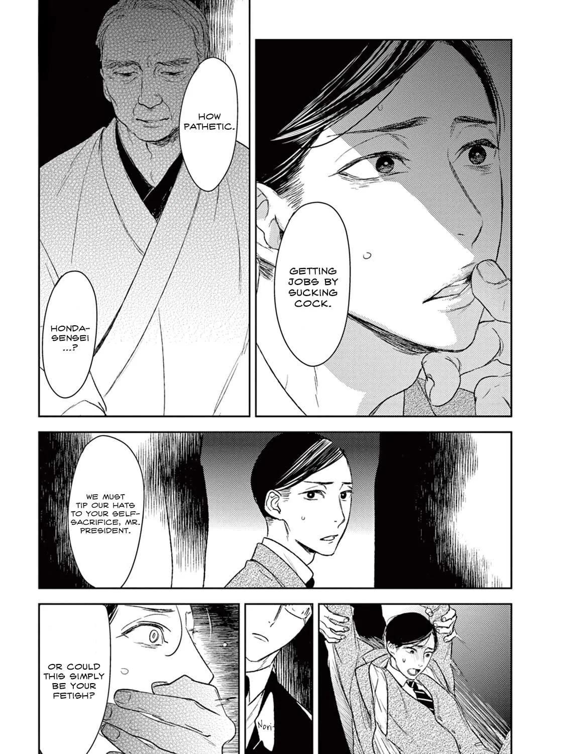 Read Tourou no Ori chapter 18 image 69 on Lezhin