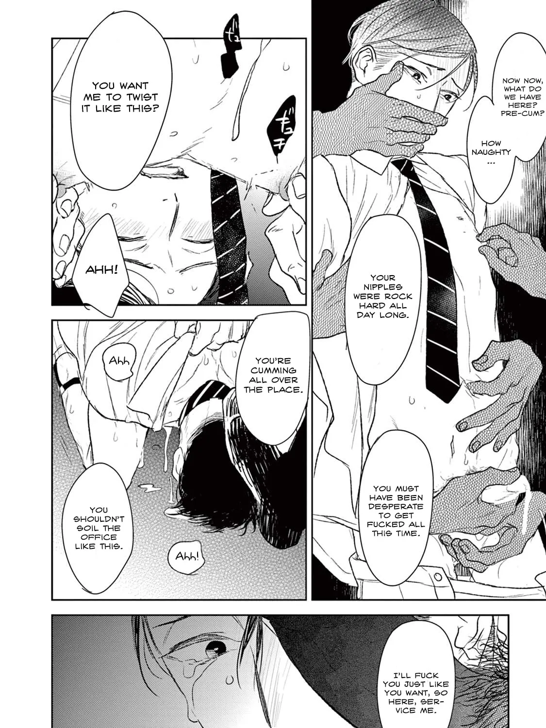 Read Tourou no Ori chapter 18 image 71 on Lezhin