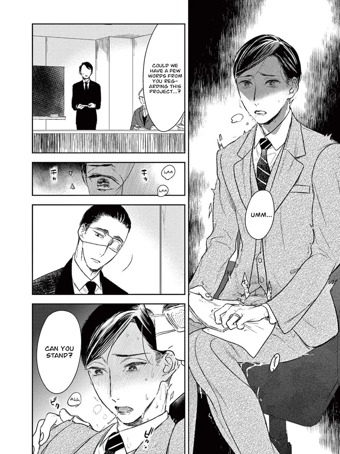 Read Tourou no Ori chapter 18 image 75 on Lezhin