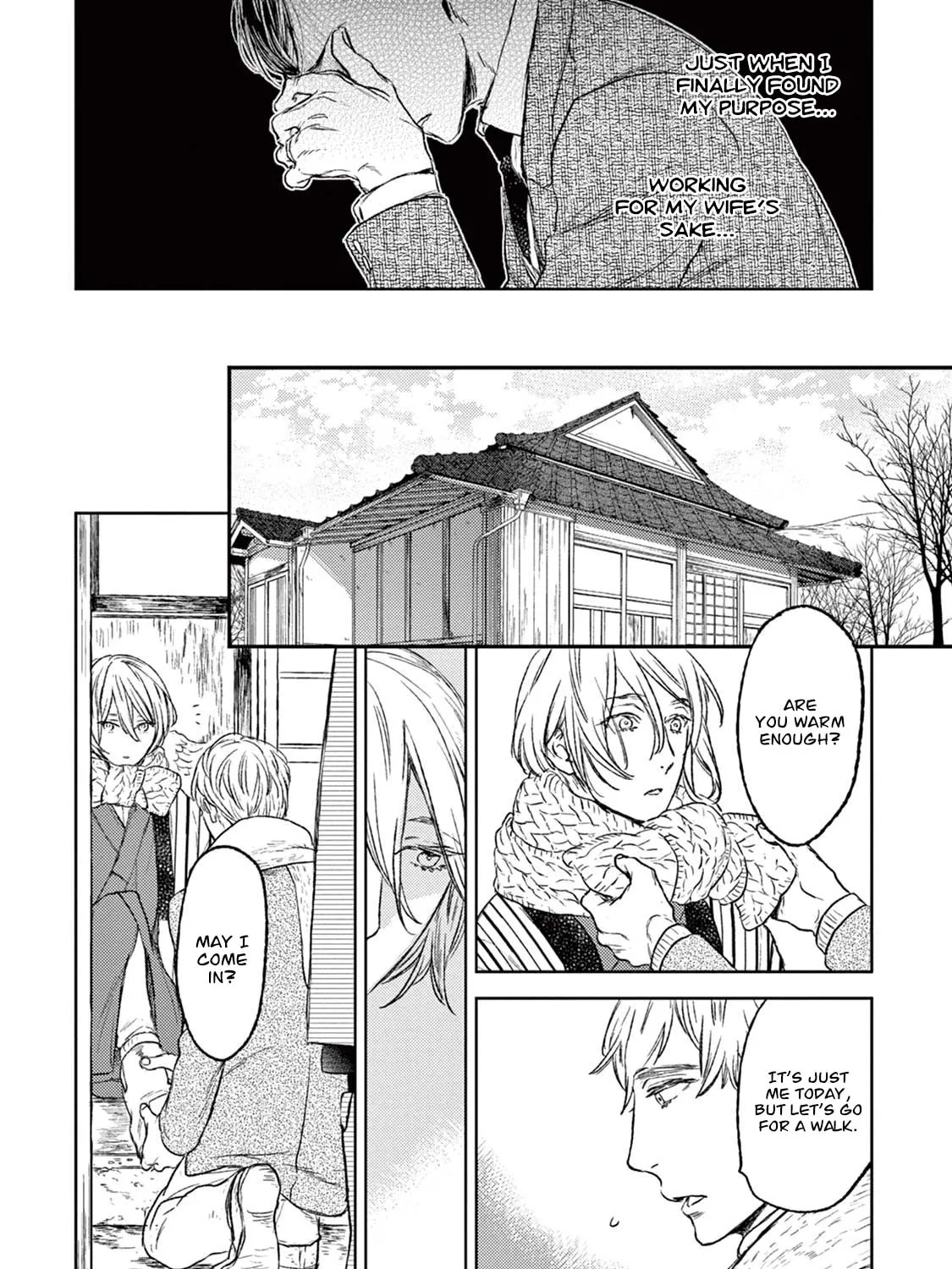 Read Tourou no Ori chapter 19 image 35 on Lezhin