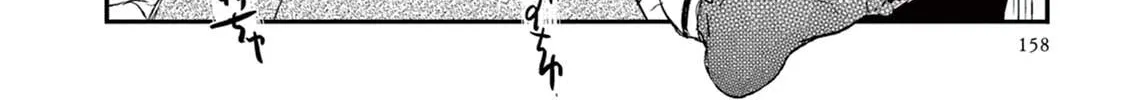 Read Tourou no Ori chapter 19 image 72 on Lezhin