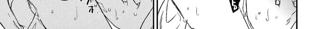 Read Tourou no Ori chapter 19 image 74 on Lezhin