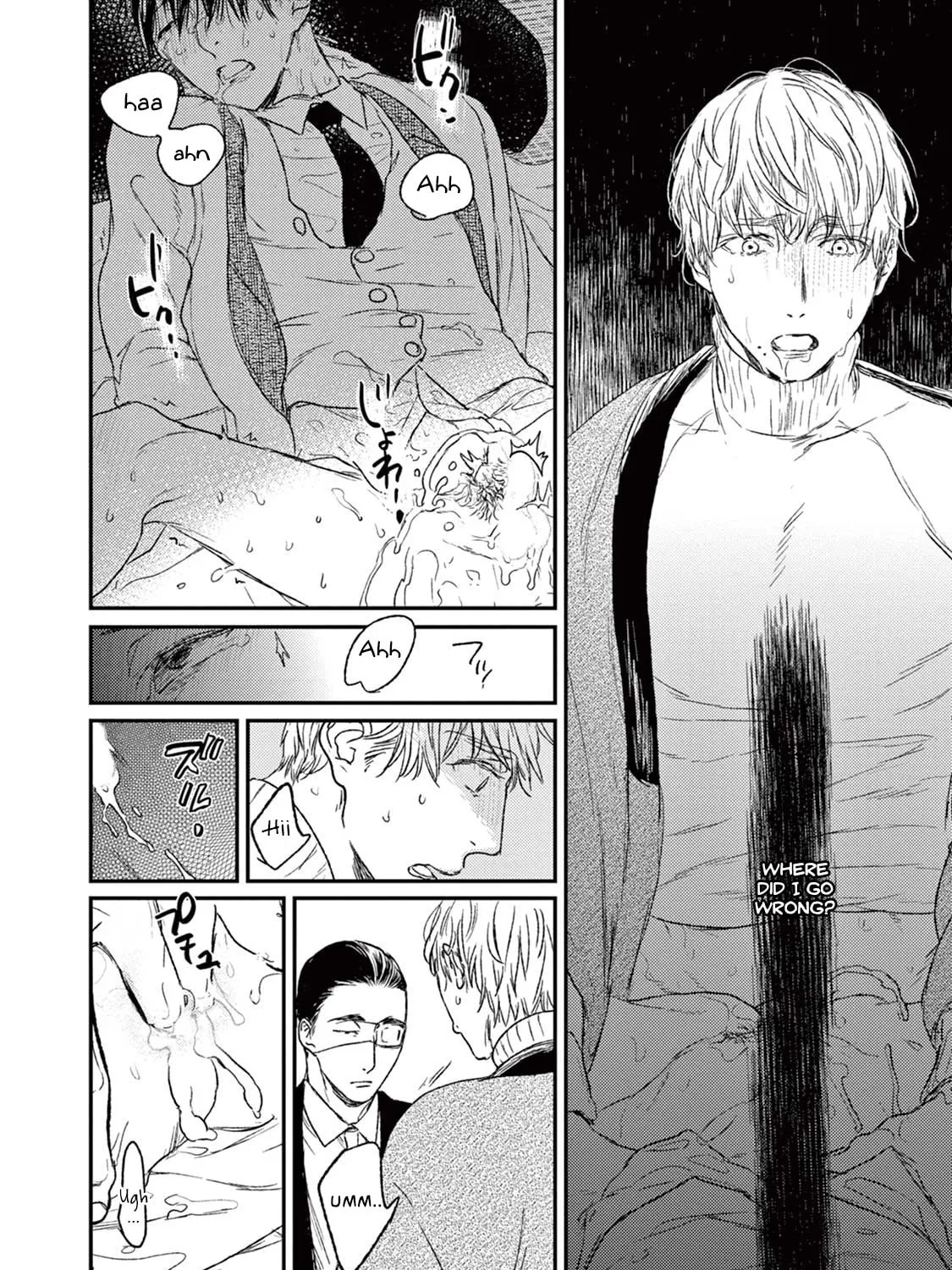 Read Tourou no Ori chapter 19 image 79 on Lezhin