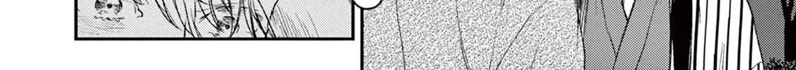 Read Tourou no Ori chapter 19 image 92 on Lezhin