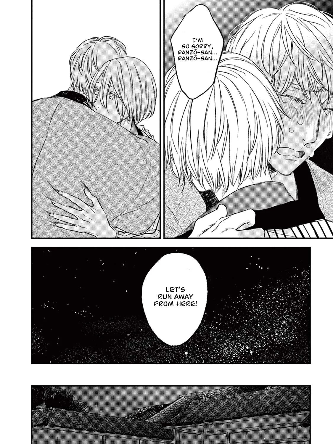 Read Tourou no Ori chapter 19 image 95 on Lezhin