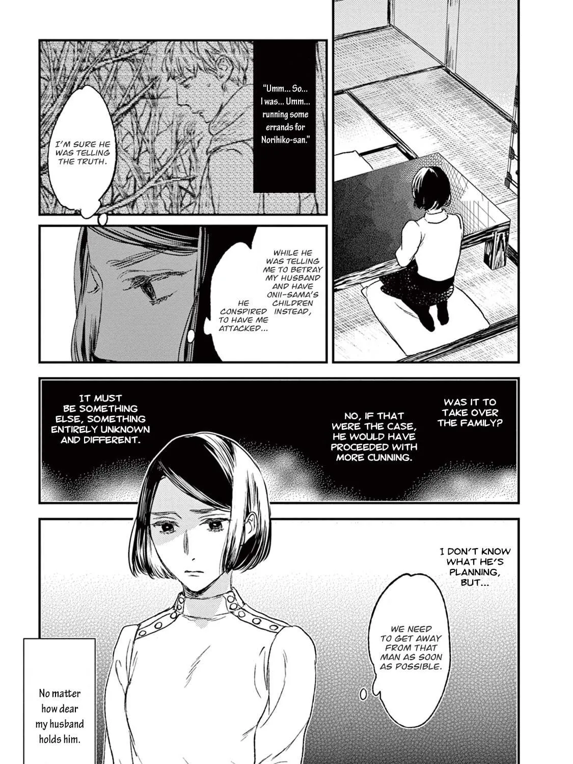 Read Tourou no Ori chapter 19 image 97 on Lezhin