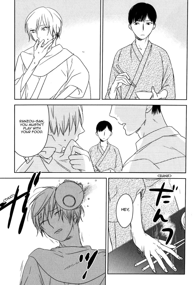 Read Tourou no Ori chapter 2 image 12 on Lezhin