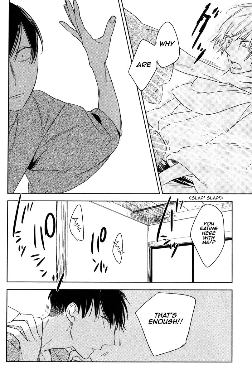 Read Tourou no Ori chapter 2 image 13 on Lezhin