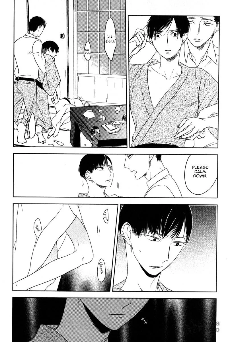 Read Tourou no Ori chapter 2 image 14 on Lezhin