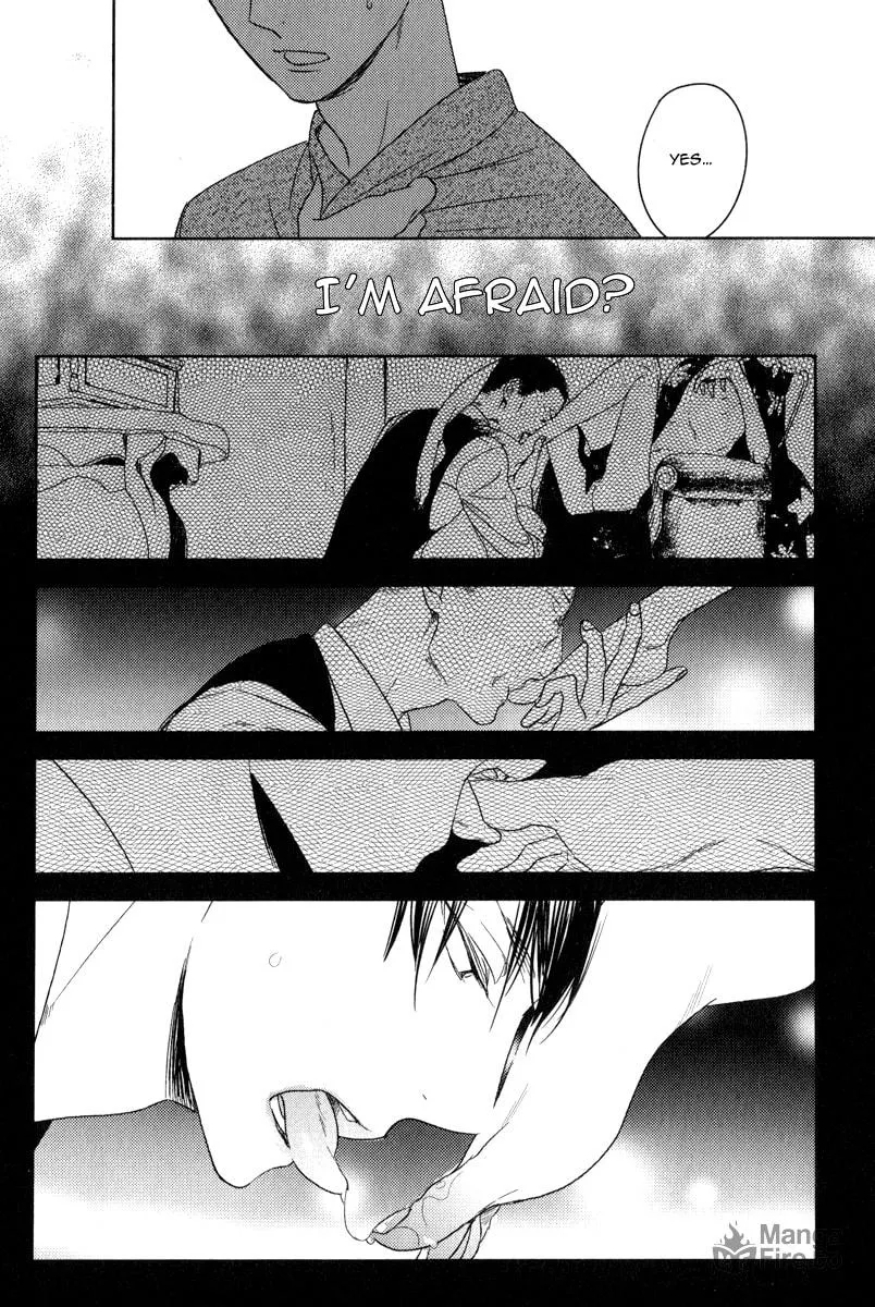 Read Tourou no Ori chapter 2 image 17 on Lezhin