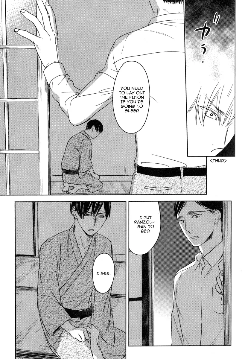 Read Tourou no Ori chapter 2 image 18 on Lezhin