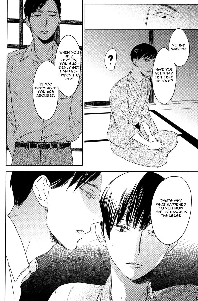 Read Tourou no Ori chapter 2 image 19 on Lezhin