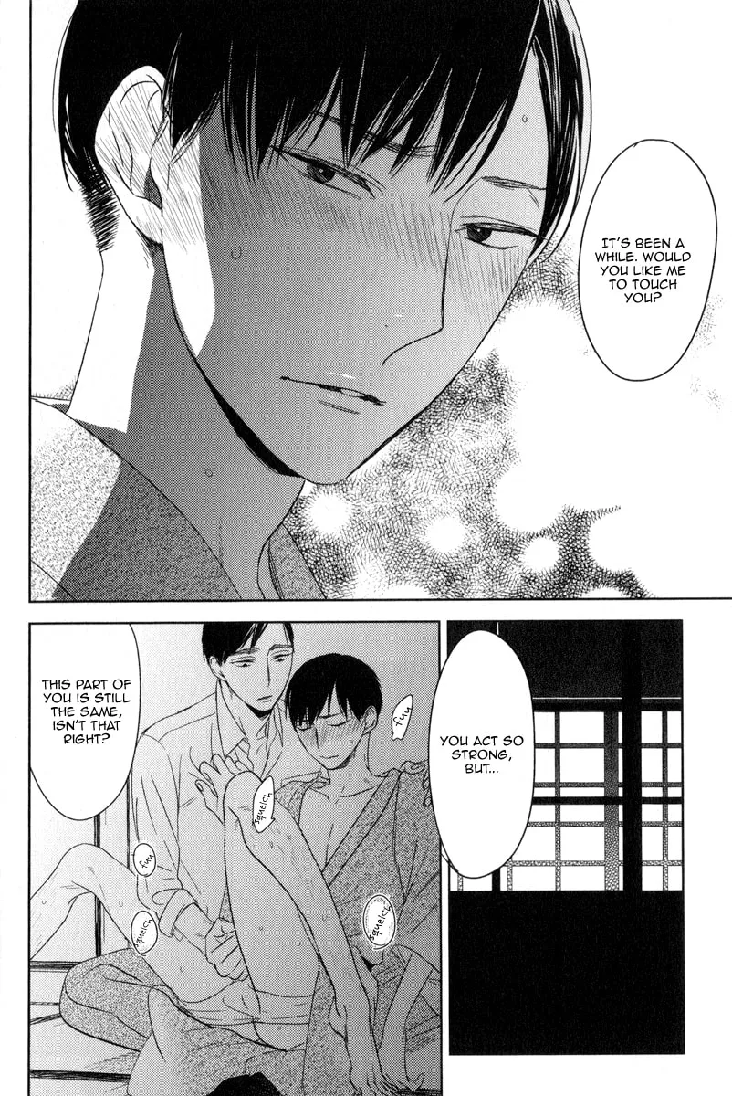 Read Tourou no Ori chapter 2 image 21 on Lezhin