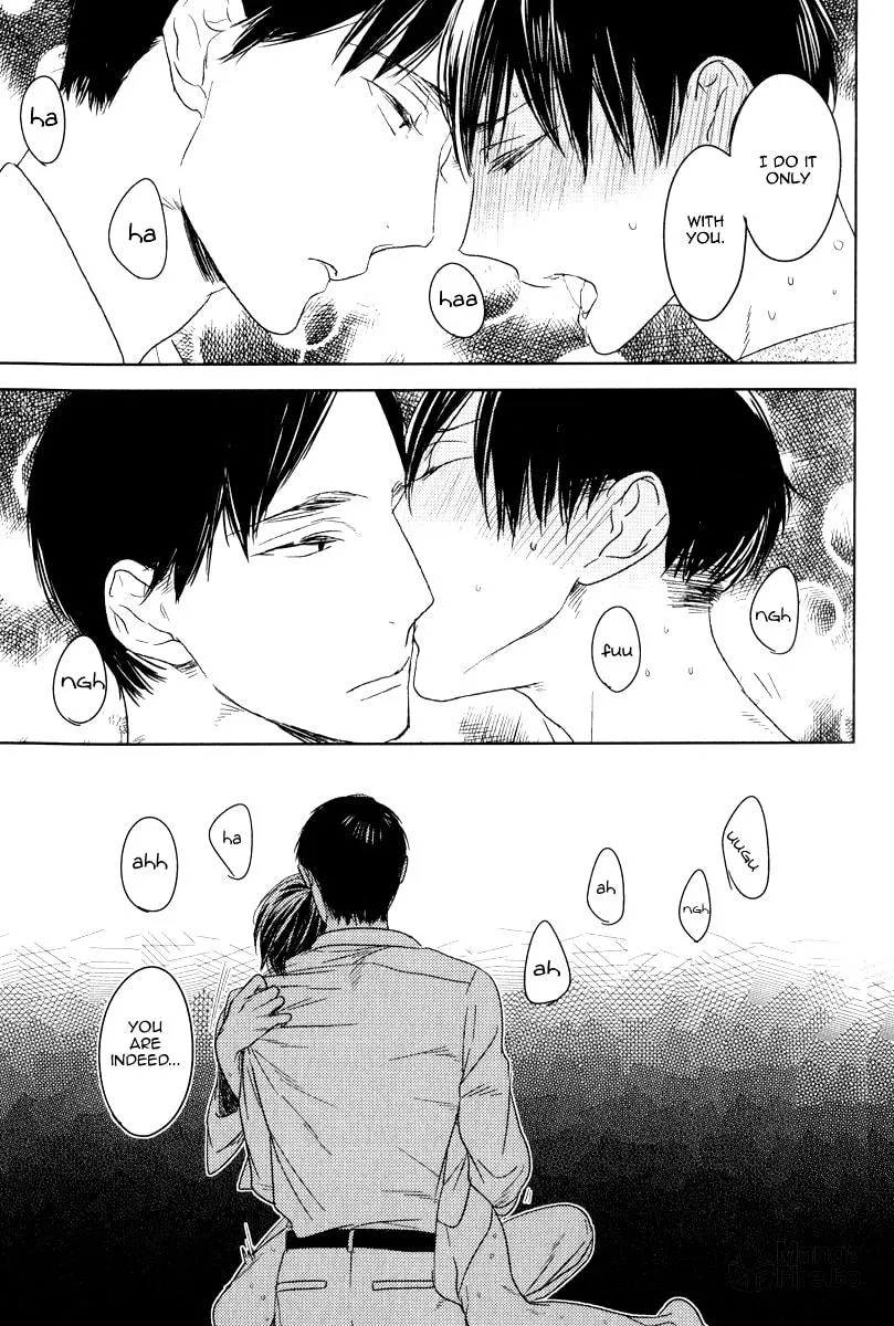 Read Tourou no Ori chapter 2 image 24 on Lezhin