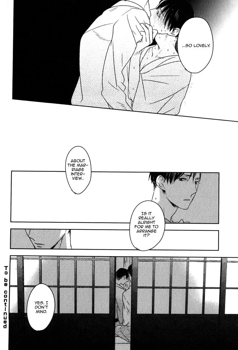 Read Tourou no Ori chapter 2 image 25 on Lezhin