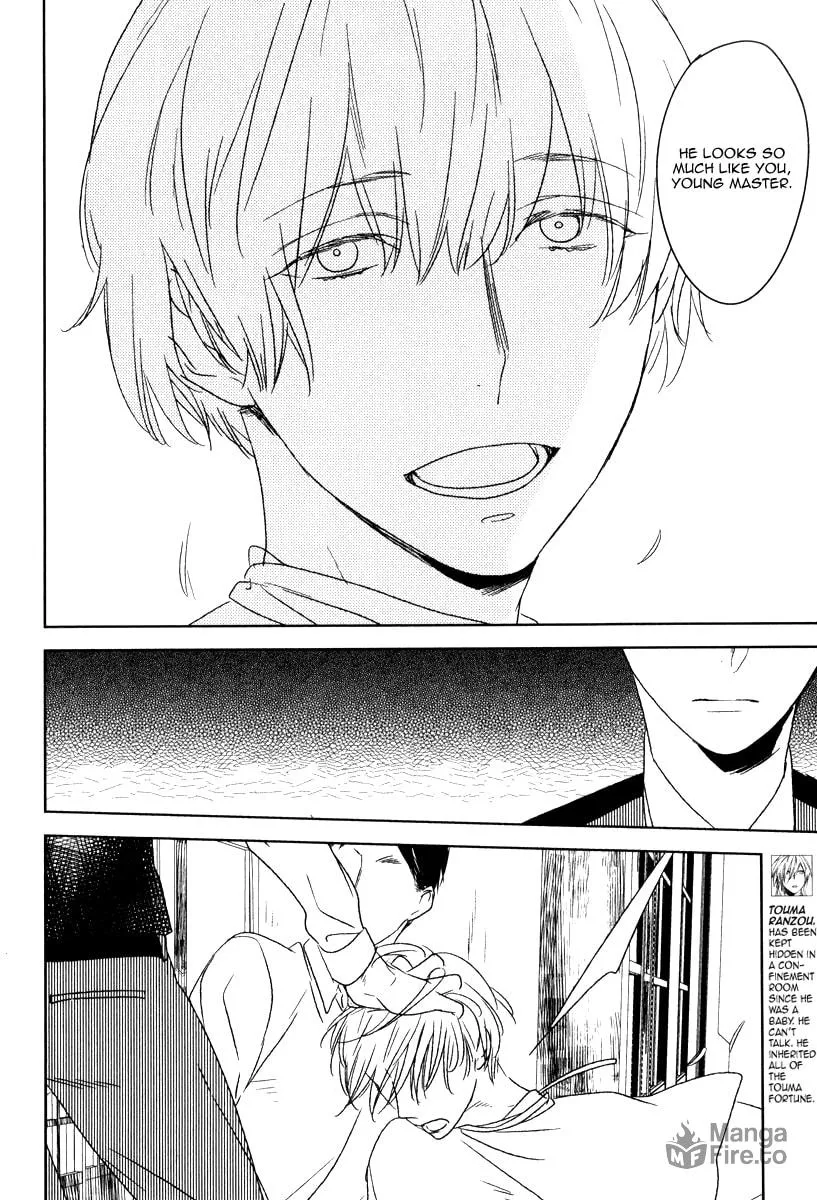 Read Tourou no Ori chapter 2 image 5 on Lezhin
