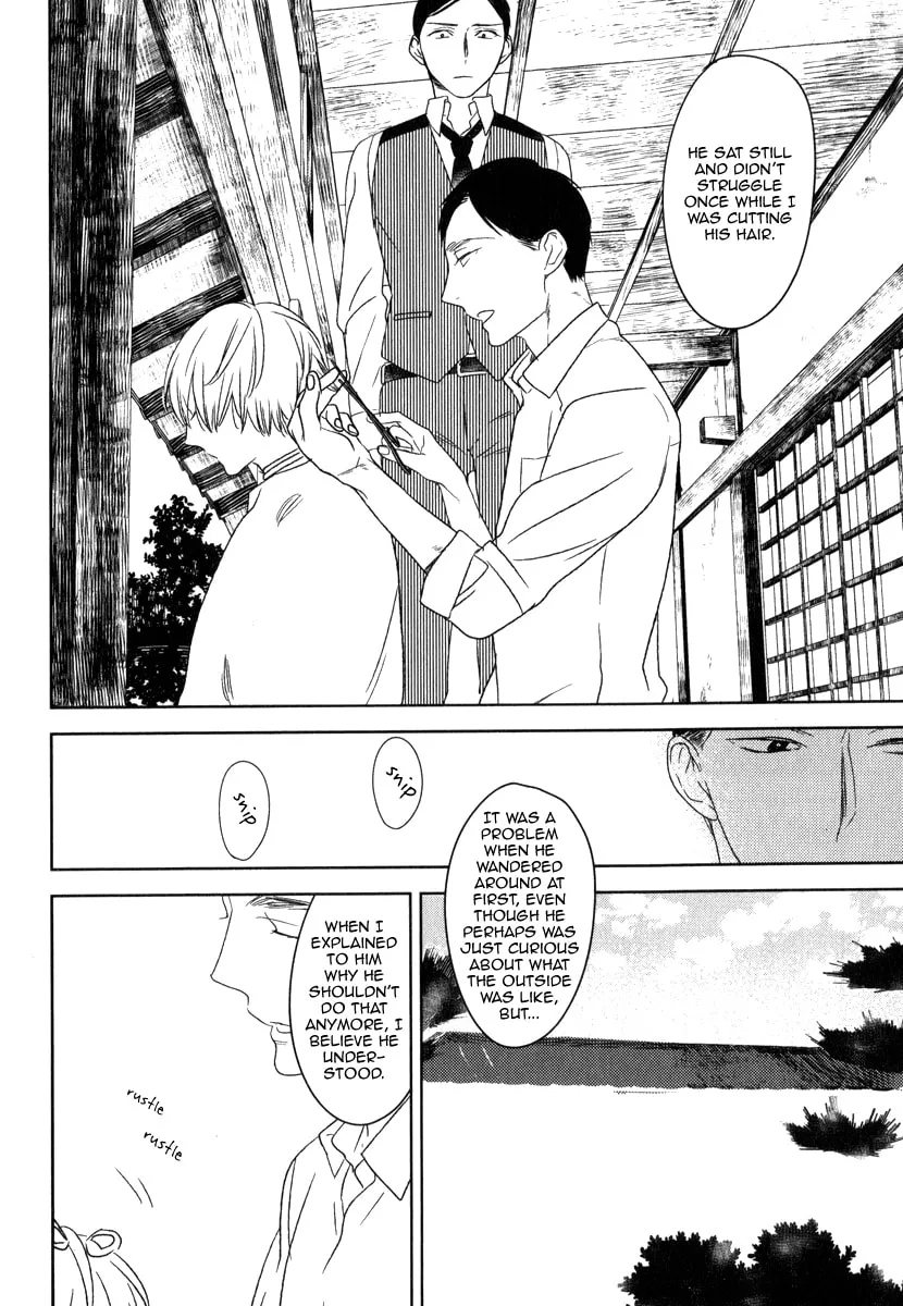 Read Tourou no Ori chapter 2 image 7 on Lezhin