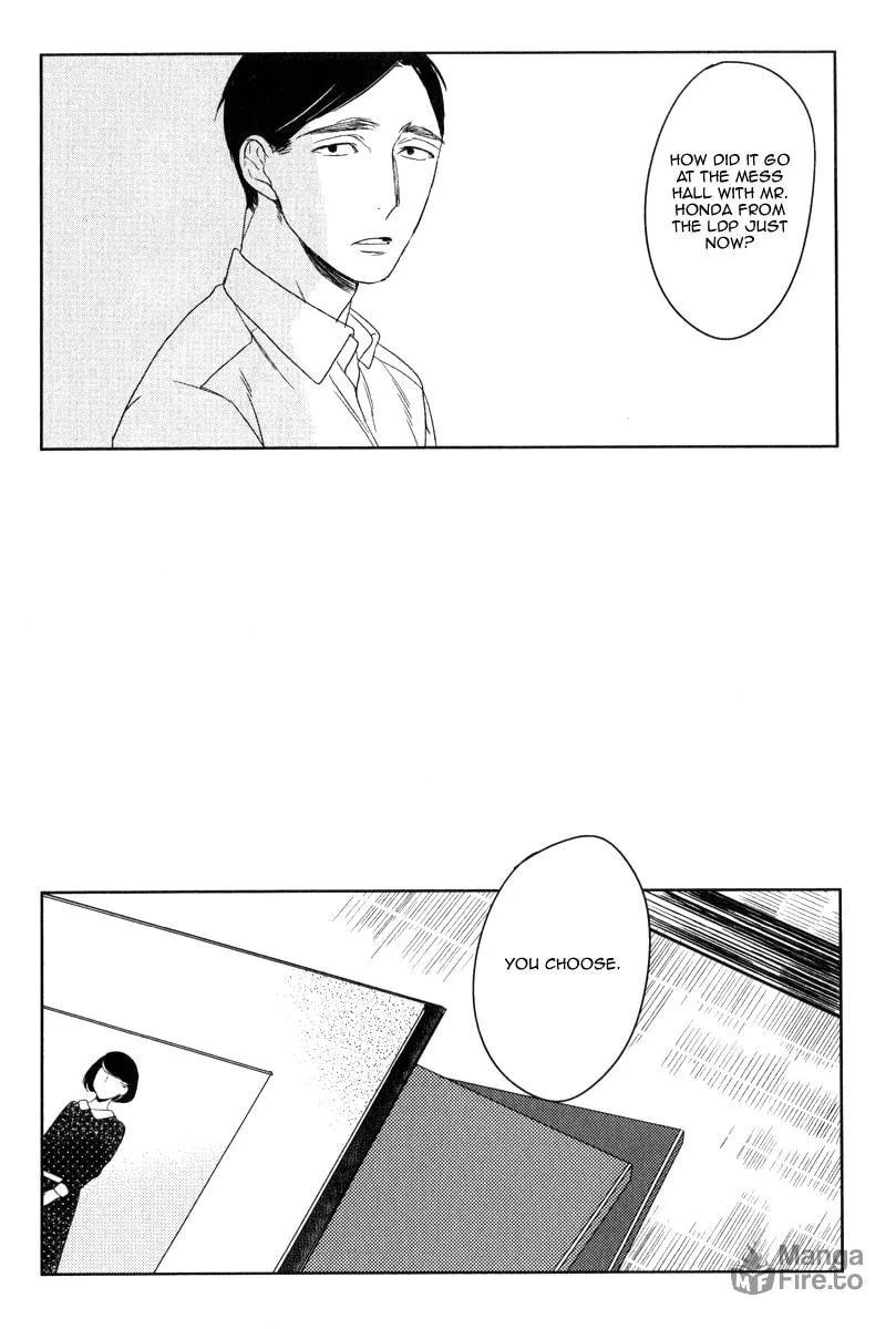 Read Tourou no Ori chapter 2 image 9 on Lezhin