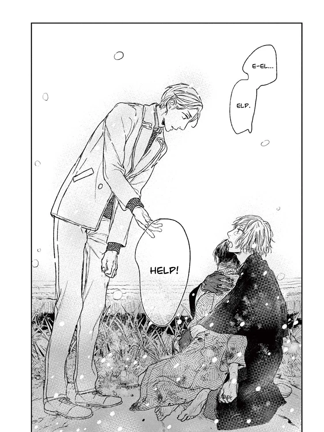 Read Tourou no Ori chapter 20 image 131 on Lezhin