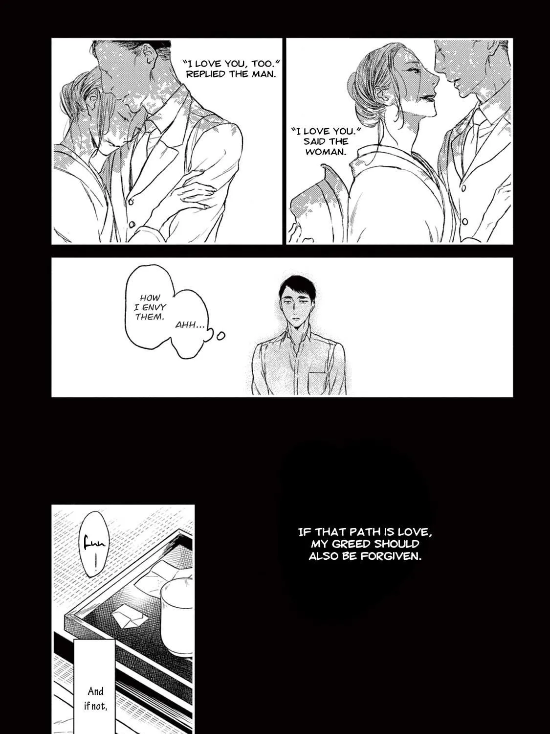 Read Tourou no Ori chapter 20 image 3 on Lezhin