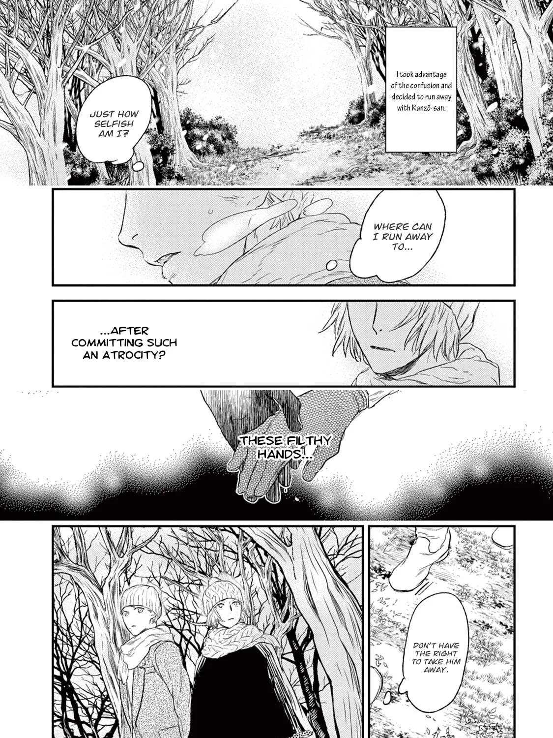 Read Tourou no Ori chapter 20 image 35 on Lezhin