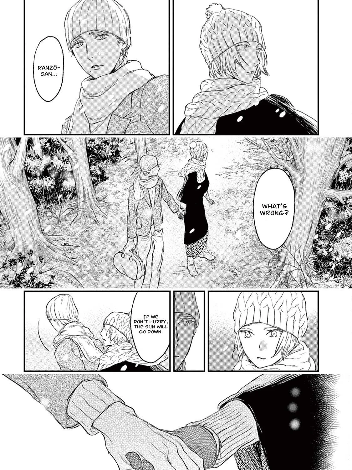 Read Tourou no Ori chapter 20 image 37 on Lezhin