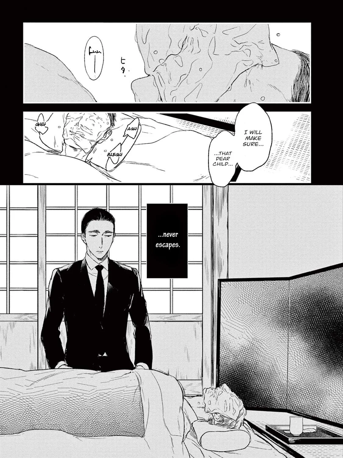 Read Tourou no Ori chapter 20 image 5 on Lezhin