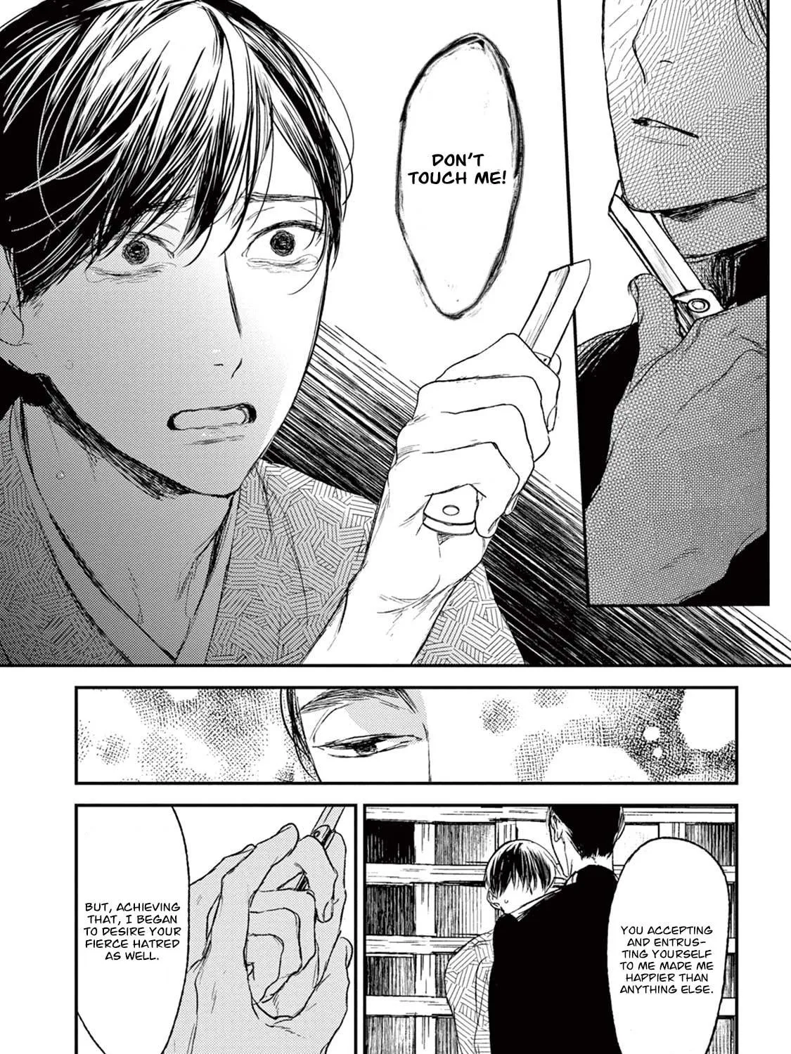 Read Tourou no Ori chapter 20 image 63 on Lezhin